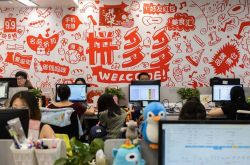 【4分钟科普】阜新工厂咨询热线电话_哔哩哔哩-2